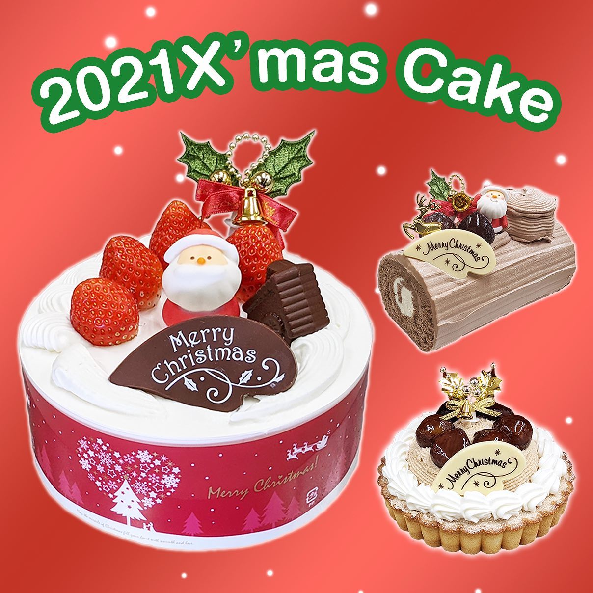 こんにちは！CAKE EXPRESSですクリスマスまであと1か月ですね店頭お受取りのクリスマスケーキのご予約受付がスタートしています️InstagramのDM、LINE、お電話からもお受けしていますのでお気軽にお問い合わせ下さい️公式LINEアカウント検索ID@cake-exressTEL:0883-35-7823#ケーキエクスプレス #CAKEEXPRESS#徳島県 #スイーツ好き #スイーツ #ケーキ#スイーツ好きな人と繋がりたい #クリスマスケーキ予約 #クリスマス#クリスマスケーキ #クリスマスケーキ2021 #専門店 #生クリームケーキ #タルトケーキ #タルト#ブッシュドノエル #お祝い#xmas#christmas#xmasケーキ - from Instagram